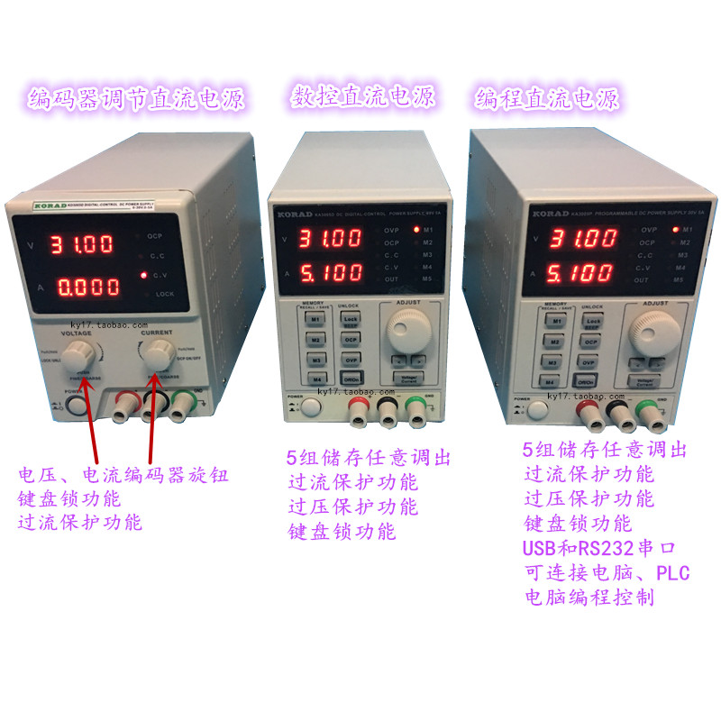 科睿源KA3005D编程直流稳压电源30V5A KA3005P可连电脑程控电源